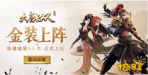 射击怪异人