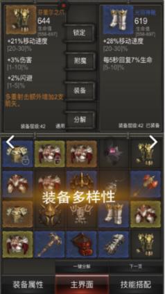 三星Exynos 2500芯片曝光
