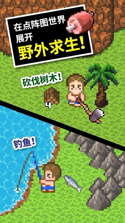 以撒的结合：重生