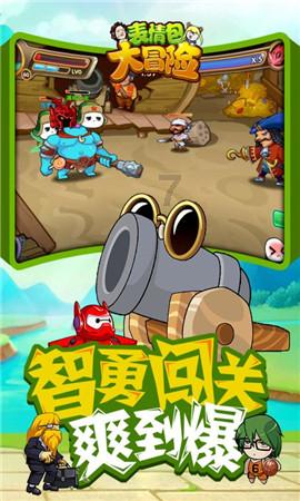 如何改支付宝收货地址游戏画面