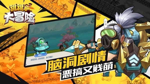 逃离潮湿的房屋