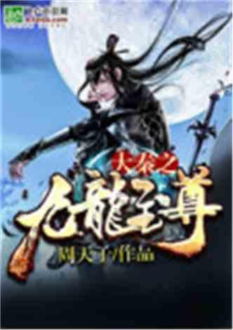 小熊救援