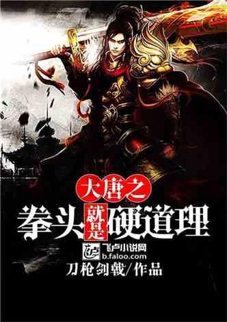 红魔9pro白色特别版公布，创作灵感源于中国古代官窑