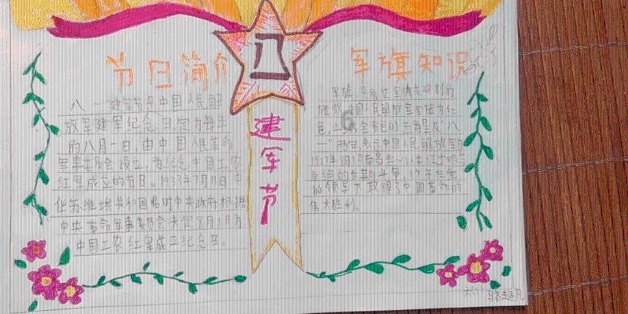 质量效应2