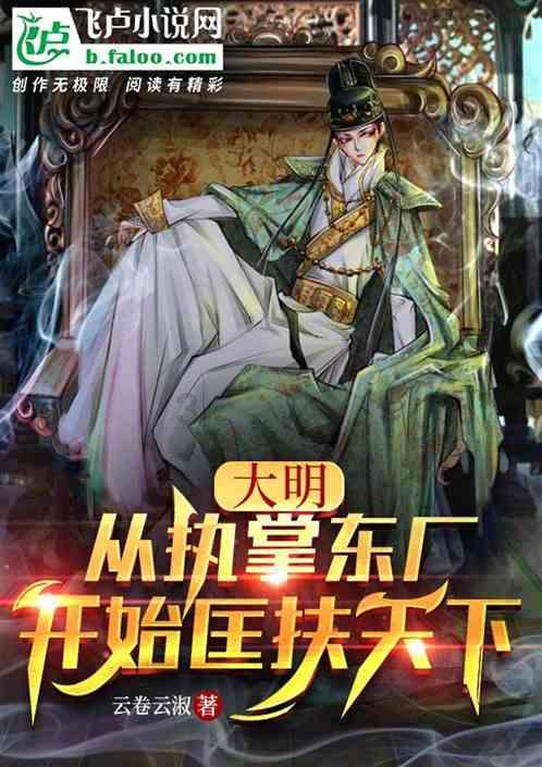 学习插花艺术